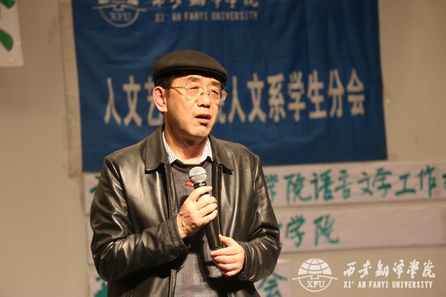 文学院院长吴进进行总结讲话.JPG