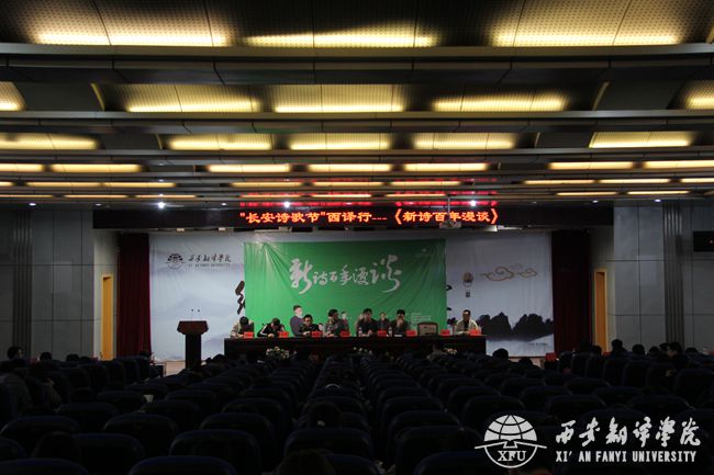 在场师生认真聆听本次报告会.JPG
