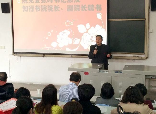 党委书记张锋书记讲话.jpg