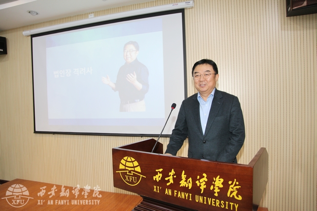 三星(中国)半导体有限公司董事长对参训学员顺利结业表示祝贺
