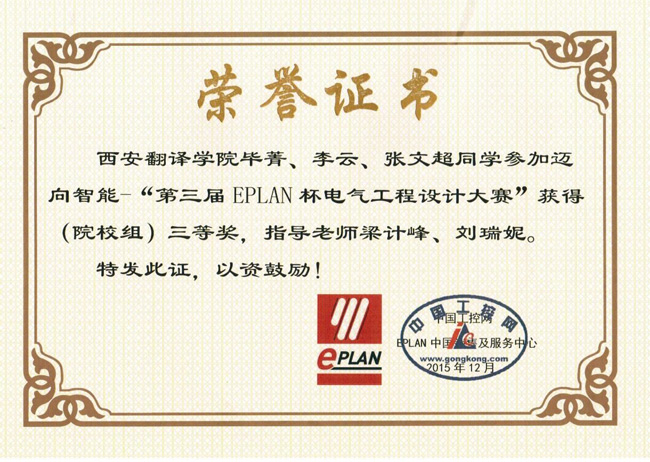 指导教师.jpg