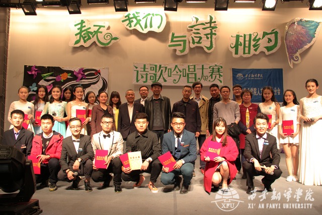 评委老师与选手合影留念.JPG
